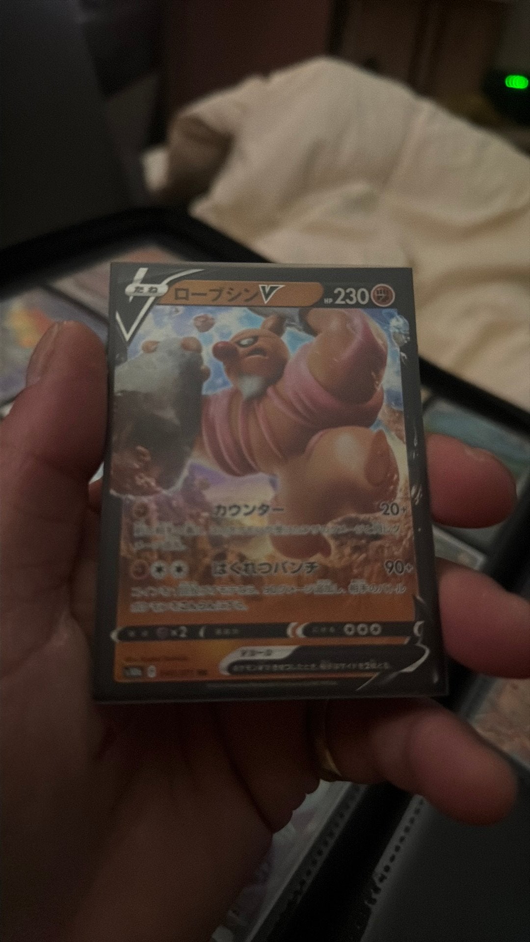Pokemon go 040, Ophalen of Verzenden, Nieuw