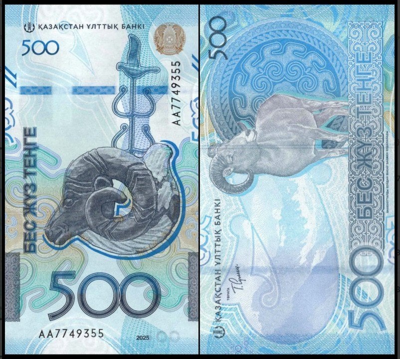 Kazakhstan 2024..2025, 3 nieuwe opvolgende biljetten (UNC), Verzenden, Zuidoost-Azië, Setje