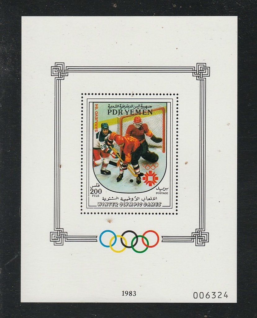 Yemen 1984 blok Olympische Winterspelen IJshockey (pf), Ophalen of Verzenden, Postfris, Sport