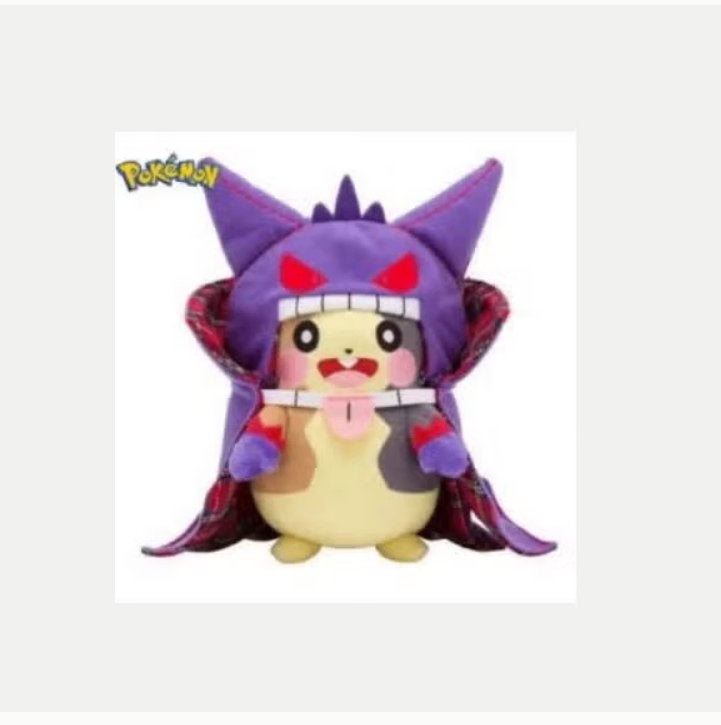 Pokemon pluche knuffel Pikachu met Morpeko pak (23cm)