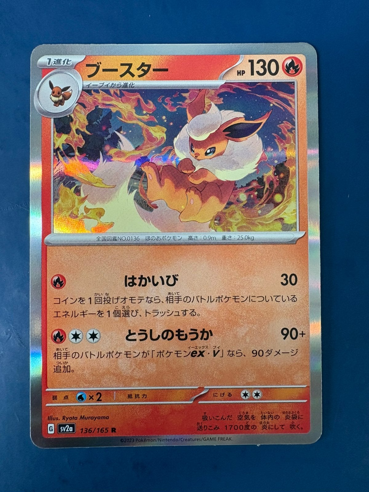 Pokemon Flareon 136 165 holo Japans, Ophalen of Verzenden, Zo goed als nieuw