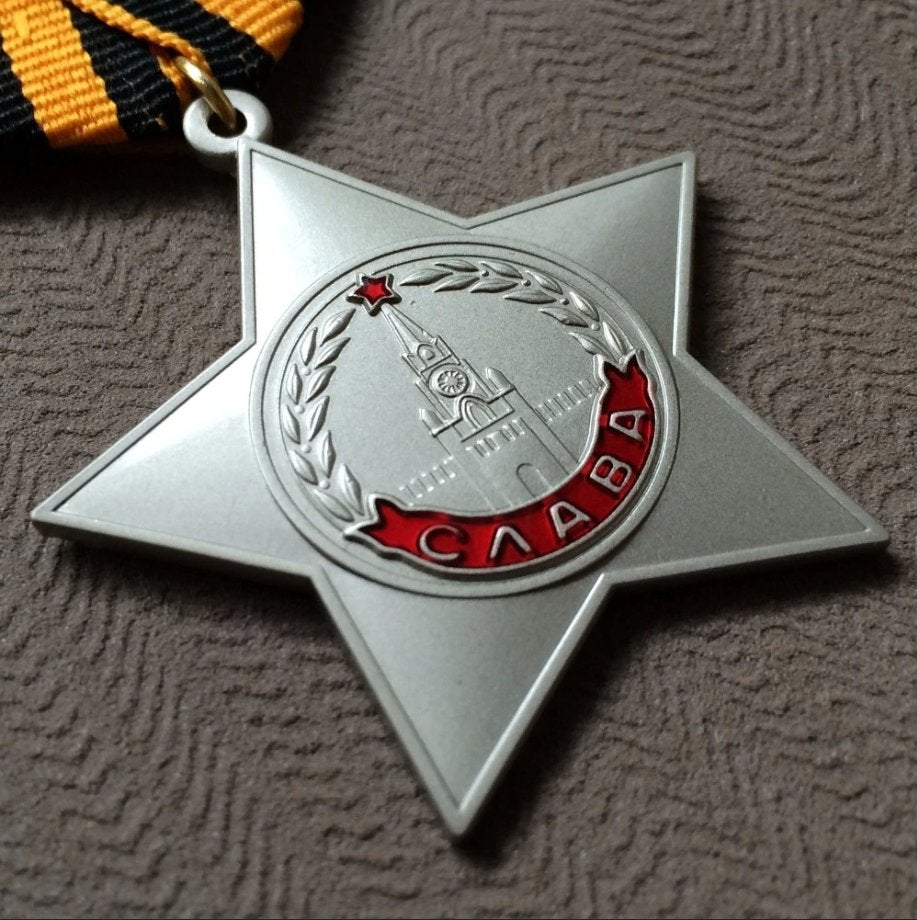 Order Of Glory USSR Medaille / Soviet Unie Rusland Oorlog, Verzamelen, Verzenden, Overige soorten, Overige gebieden, Lintje, Medaille of Wings