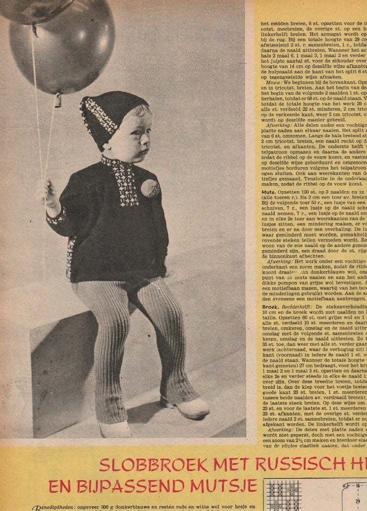 Vintage knipsel 1951 Jongensmode jongetje met ballon, Verzamelen, Verzenden, 1940 tot 1960, Nederland, Knipsel(s)