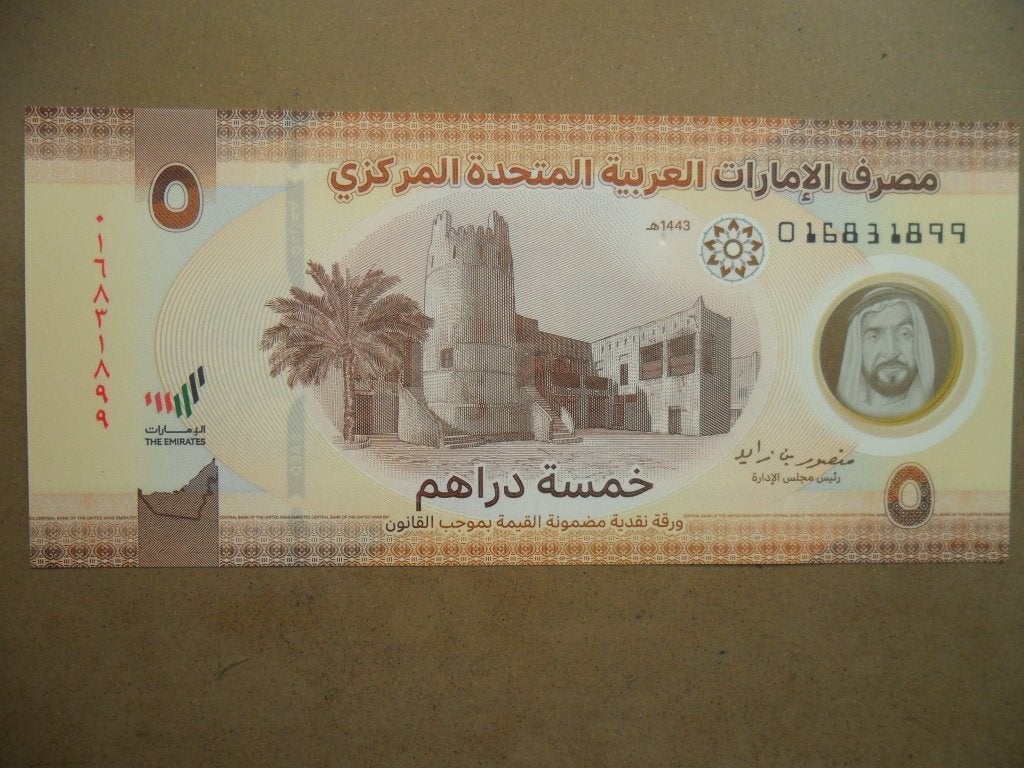 Ver Arab Emiraten #W36 [2022] / 5 dirhams UNC, Verzenden, Midden-Oosten, Los biljet