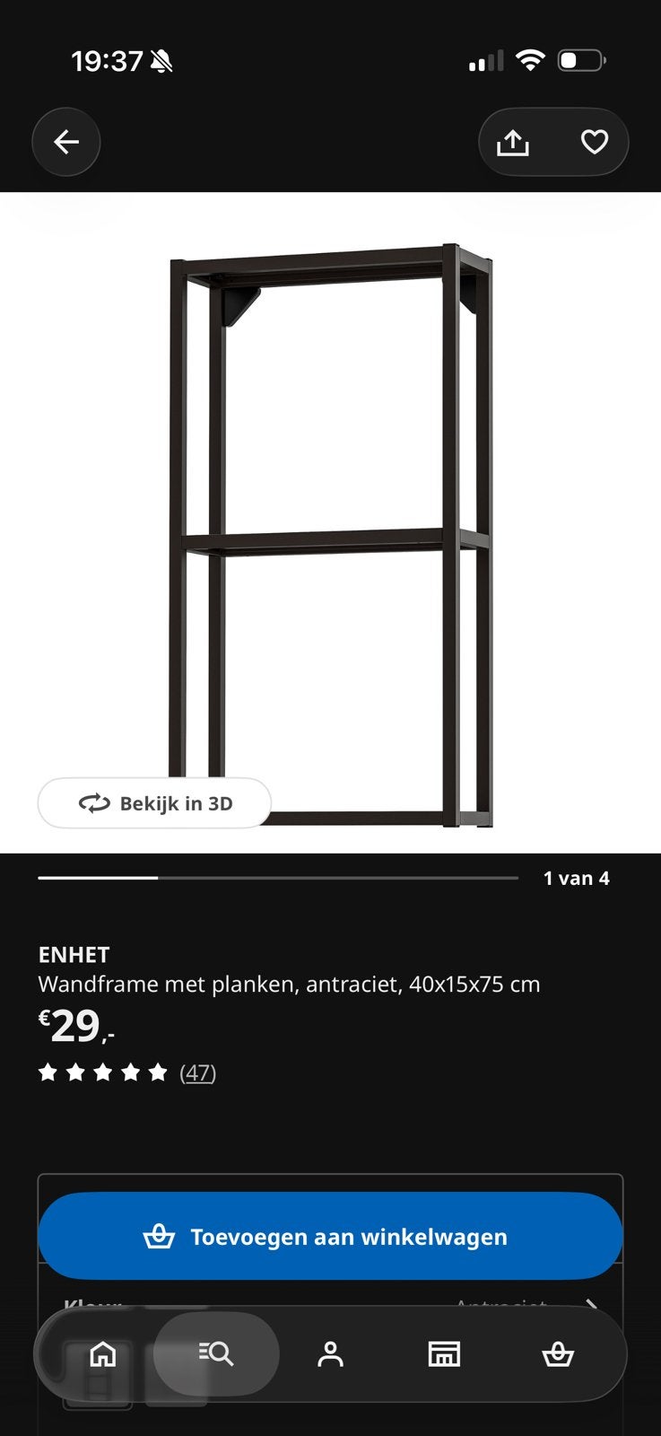 IKEA - Enhet wandframe met planken - 2 stuks, Huis en Inrichting, Ophalen, Zo goed als nieuw