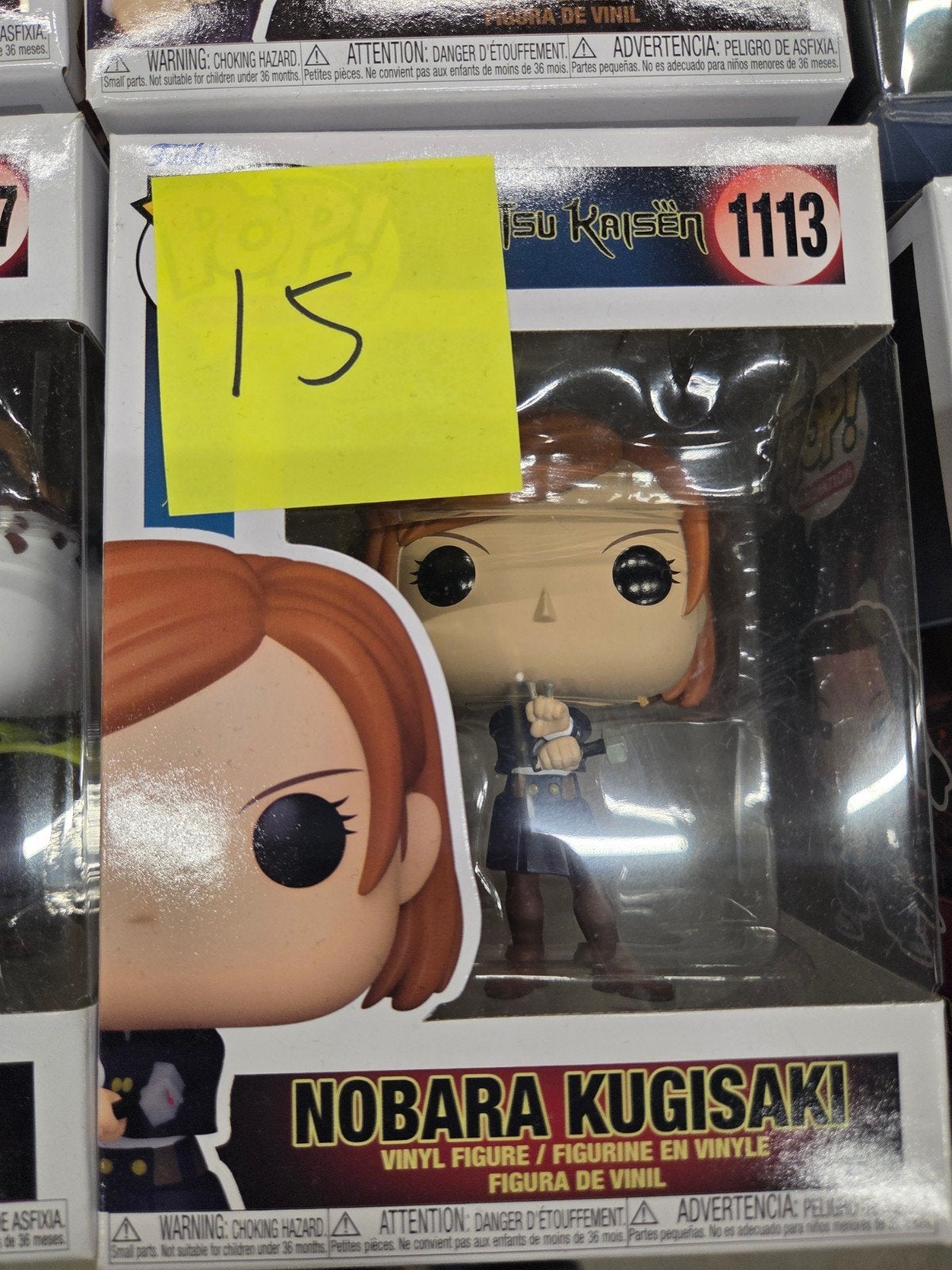 Funko Pop! Jujutsu Kaisen, Ophalen of Verzenden, Nieuw