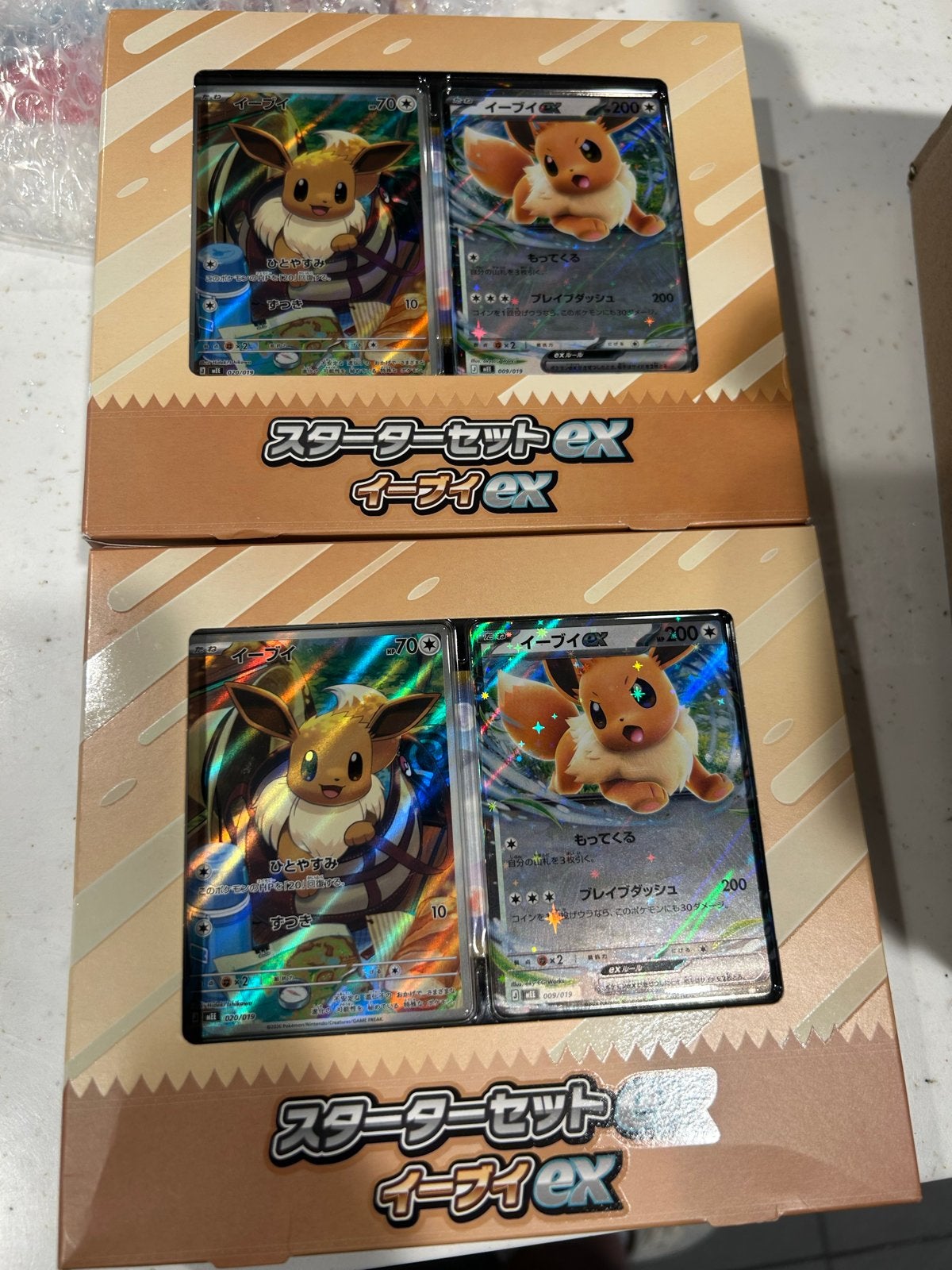 Pokémon Eevee EX Starter Set - Japanse editie, Ophalen of Verzenden, Nieuw, Starterdeck, Foil