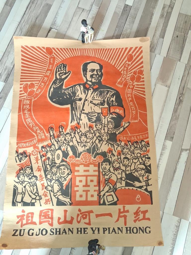 Orginele Chinese Propaganda Poster Mao Zedong, Deurposter of groter, Ophalen of Verzenden, Overige onderwerpen, Rechthoekig Staand