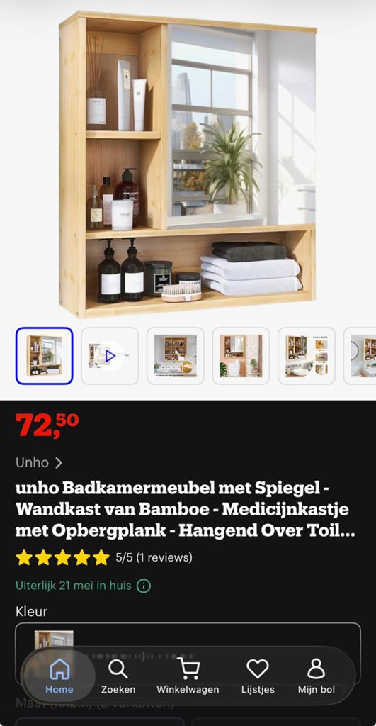 Gratis badkamermeubel (gebroken spiegel), Huis en Inrichting, Badkamer | Badkamermeubels, Ophalen, Overige typen, Nieuw, 50 tot 100 cm