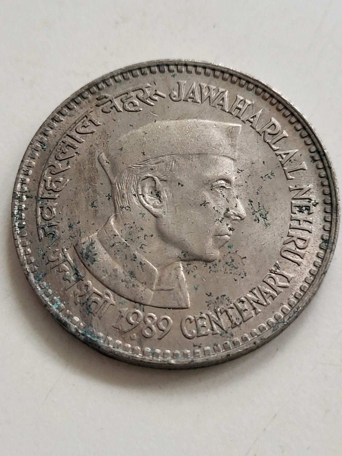 Munt India 5 Rupee 1989 - Jawaharlal Nehru Centenary, Postzegels en Munten, Munten | Azië, Ophalen of Verzenden, Zuid-Azië, Losse munt