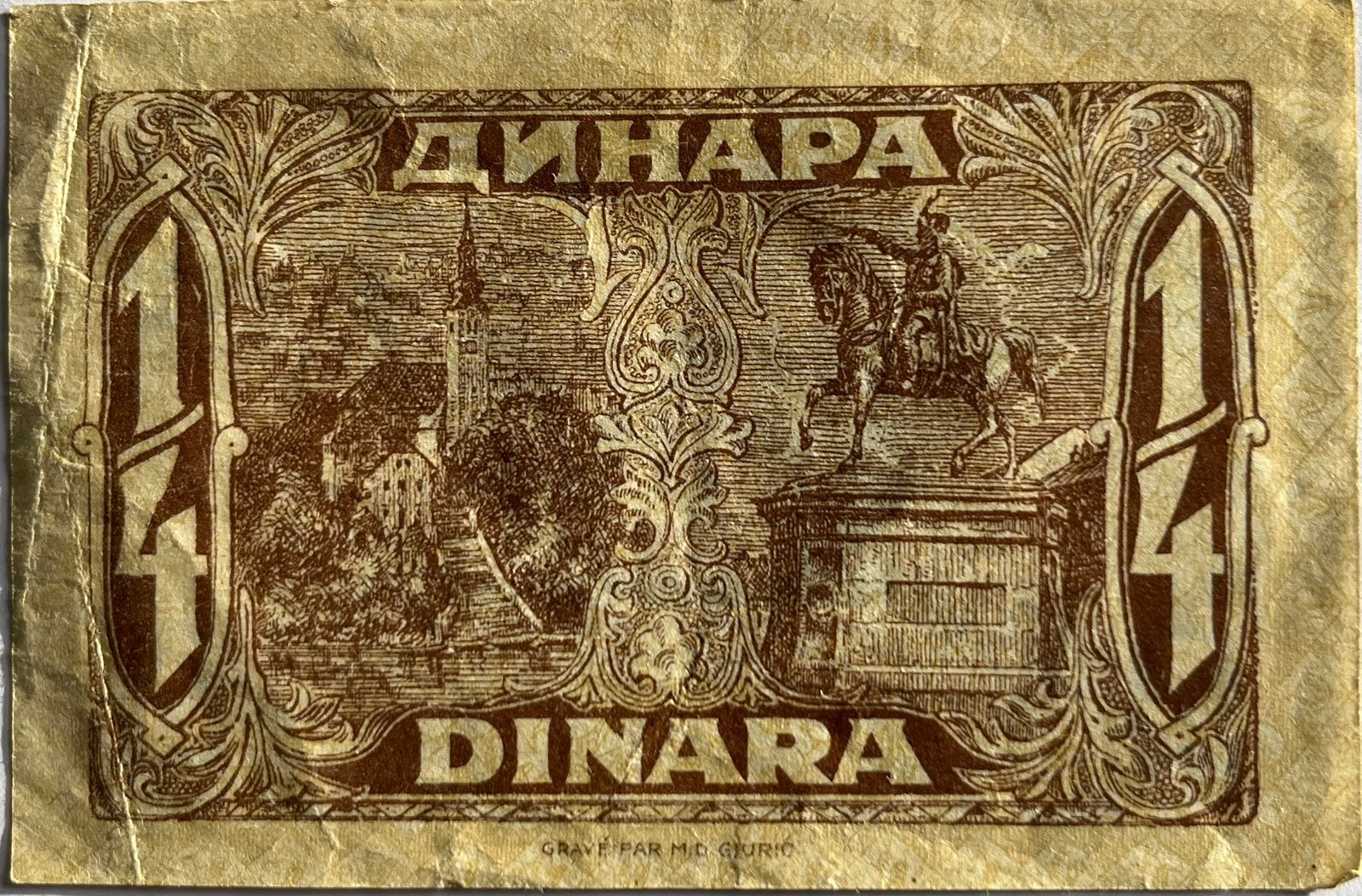 Joegoslavië kwart dinar 1921, Ophalen of Verzenden, Joegoslavië, Los biljet