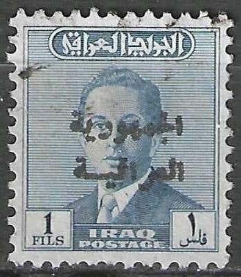 Irak 1958 - Yvert 235 - Koning Faisal II (ST), Verzenden, Gestempeld, Midden-Oosten