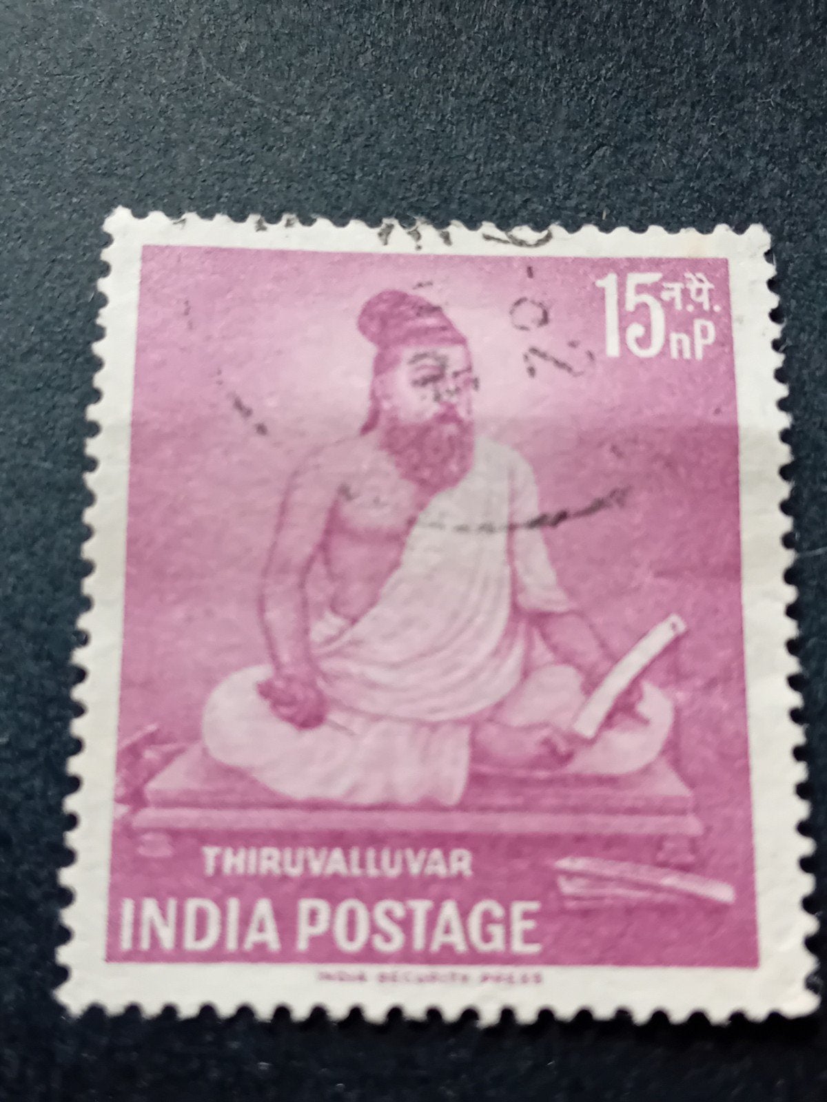 India Postzegel Thiruvaluvar 15 nP Gestempeld, Ophalen of Verzenden, Gestempeld, Zuid-Azië