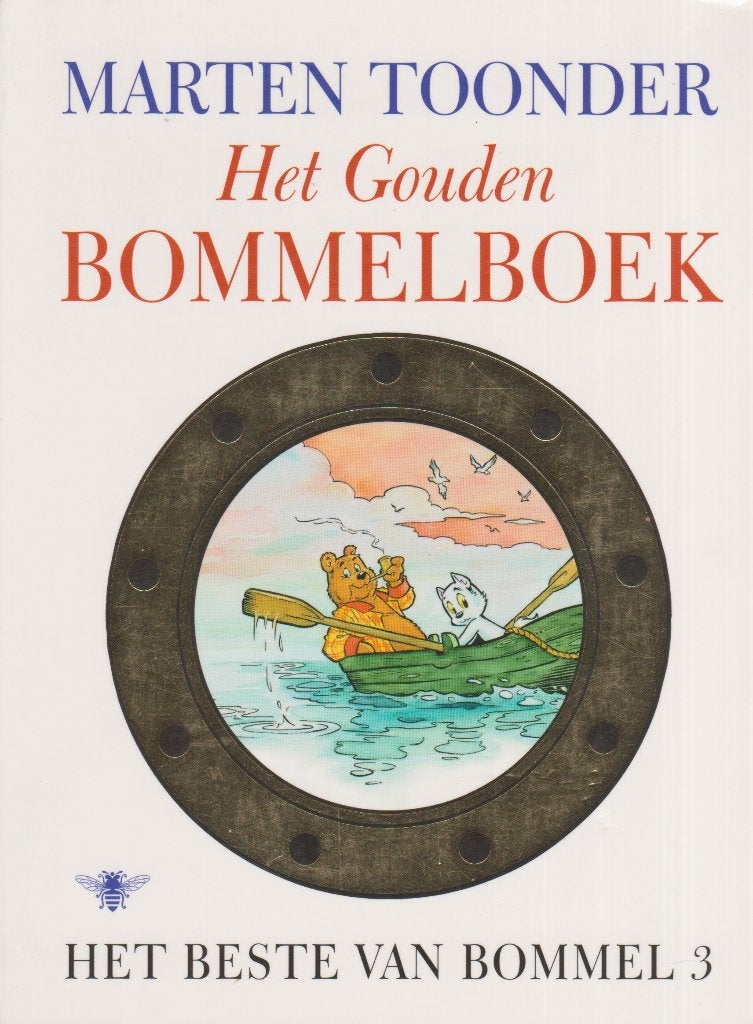 MAARTEN TOONDER – HET GOUDEN BOMMELBOEK – DEEL 3, Eén stripboek, Ophalen of Verzenden, Gelezen