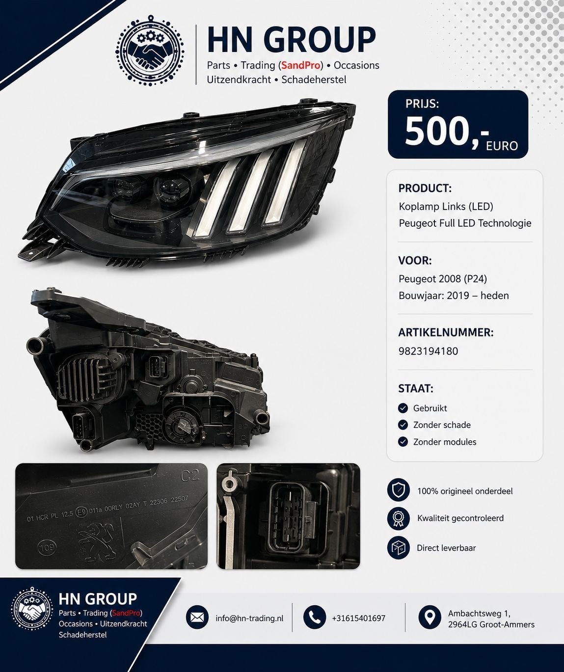Peugeot 2008 koplamp, Auto-onderdelen, -, -, Nieuw, Ophalen of Verzenden