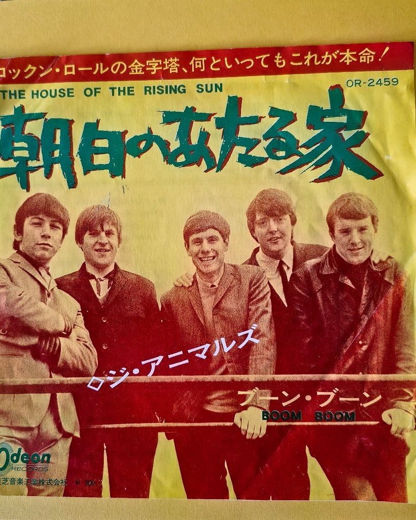 Animals: The House Of The Rising Sun | Japanse Persing 1970, Cd's en Dvd's, Vinyl | Rock, 7 inch, Ophalen of Verzenden, Zo goed als nieuw