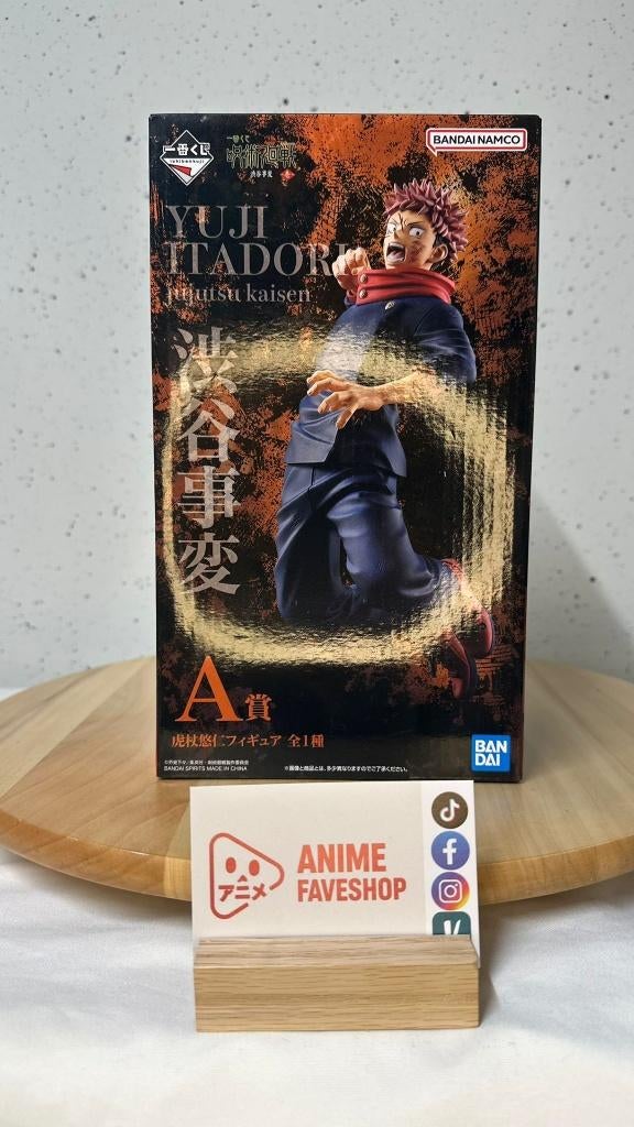 Yuji Itadori Jujutsu Kaisen A-prize figure, Animefaveshop, Verzenden, Van Rosenburgweg, Nieuw