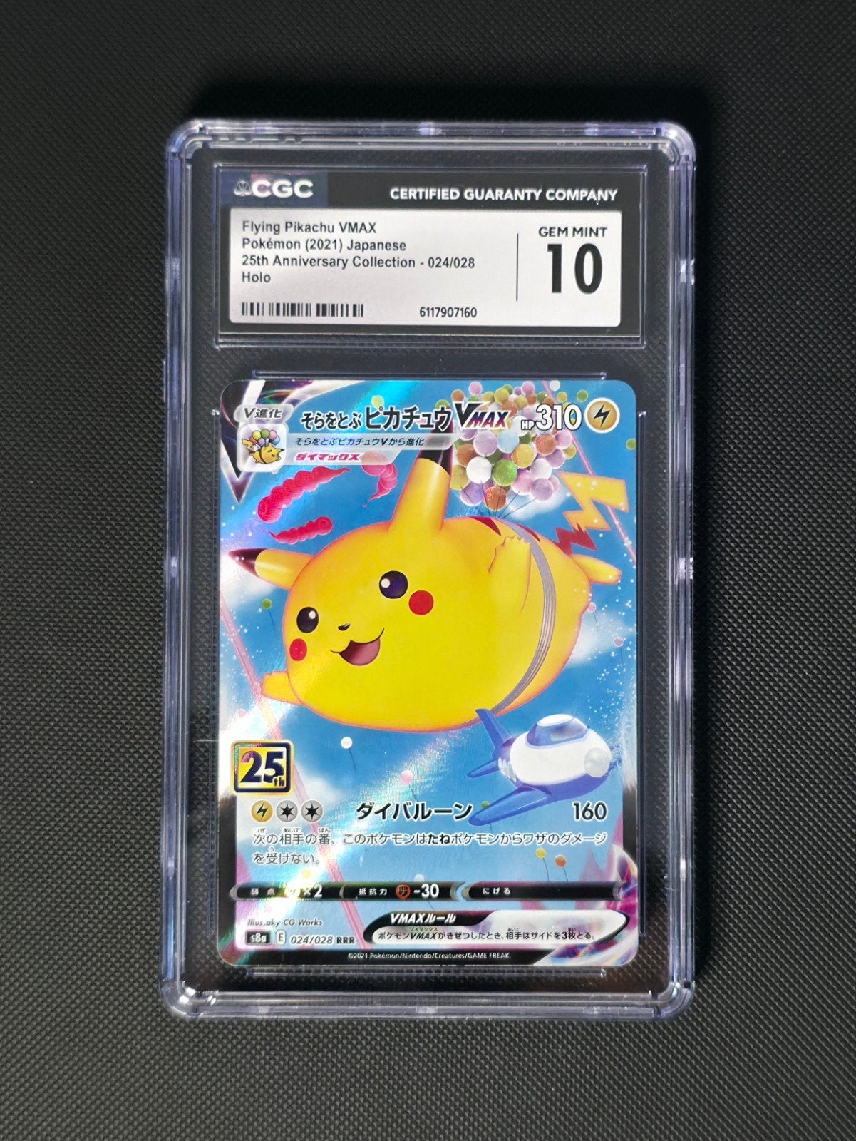 CGC 10 Flying Pikachu VMAX 024/028 25th Anniversary Pokémon, Ophalen of Verzenden, Nieuw, Losse kaart, Foil