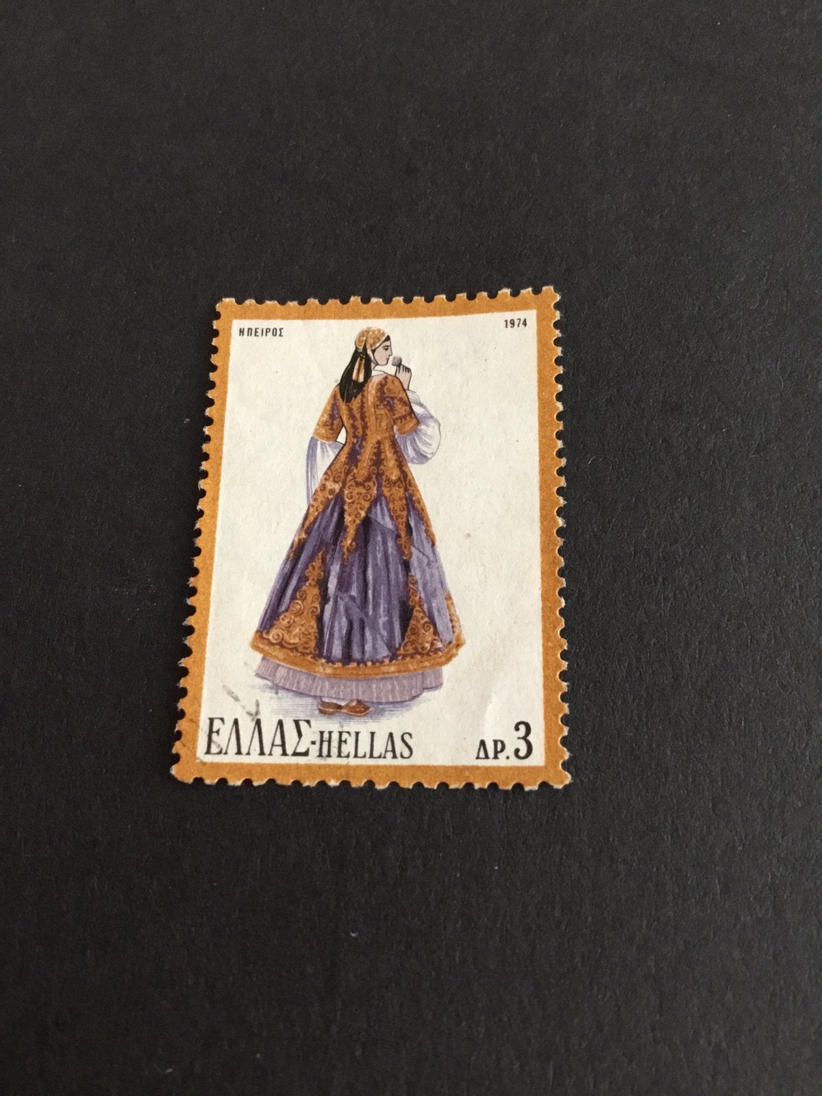 Griekenland 1974, Ophalen of Verzenden, Gestempeld, Overige thema's