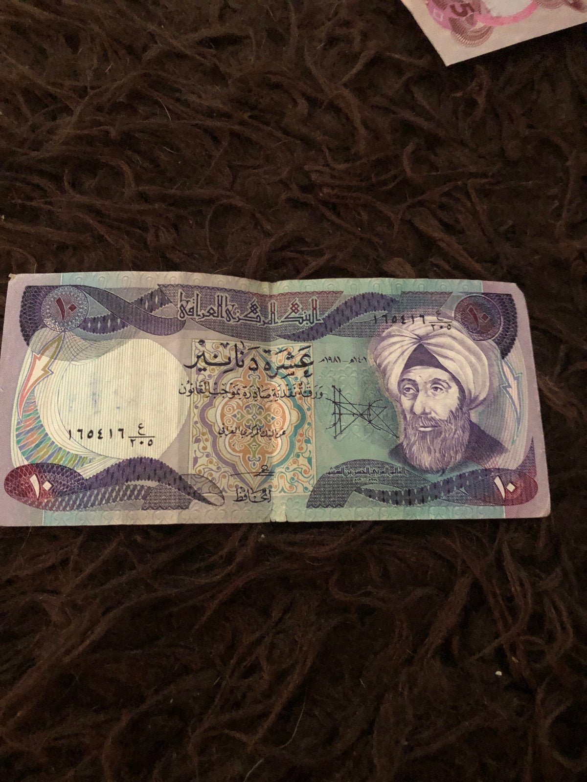 Irak 10 Dinar biljet - 1981, Ophalen of Verzenden, Midden-Oosten, Los biljet