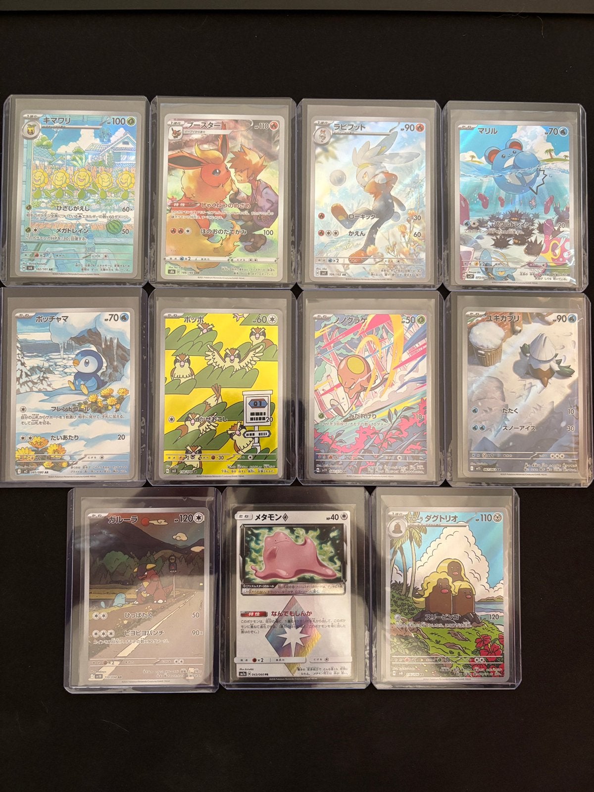 Verschillende pokemon hitjes Japans., Verzenden, Zo goed als nieuw, Meerdere kaarten