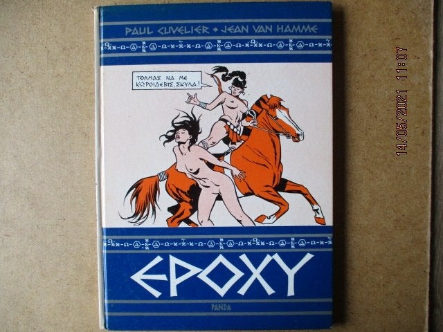 adv2163 epoxy hc 2, Boeken, Eén stripboek, Ophalen, Gelezen