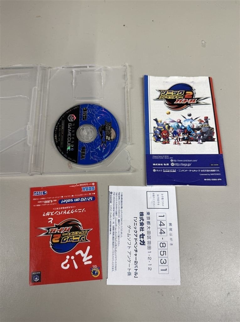Sonic Adventure 2 Battle Nintendo Gamecube GC Japanese Versi, Avontuur en Actie, Gebruikt, 1 speler, Ophalen of Verzenden