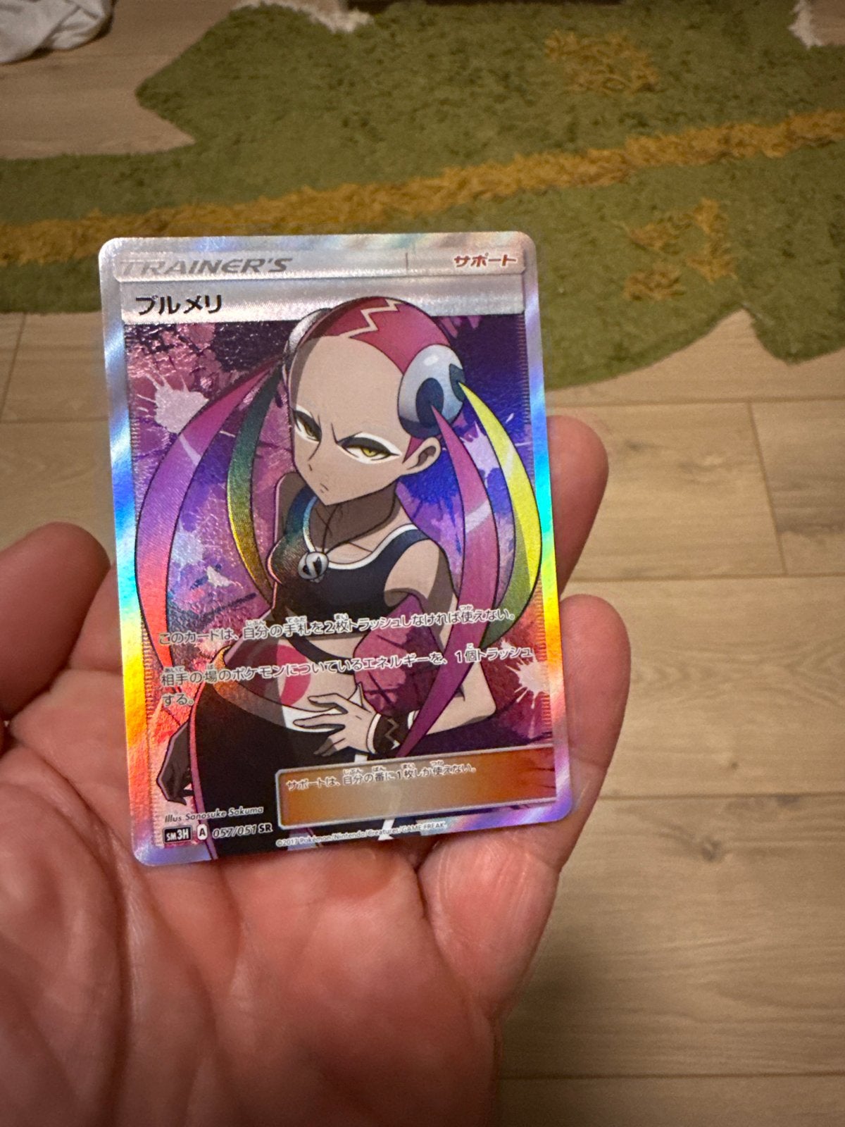 Pokémon Kaart Plumeria Full Art Trainer, Ophalen, Zo goed als nieuw, Losse kaart, Foil
