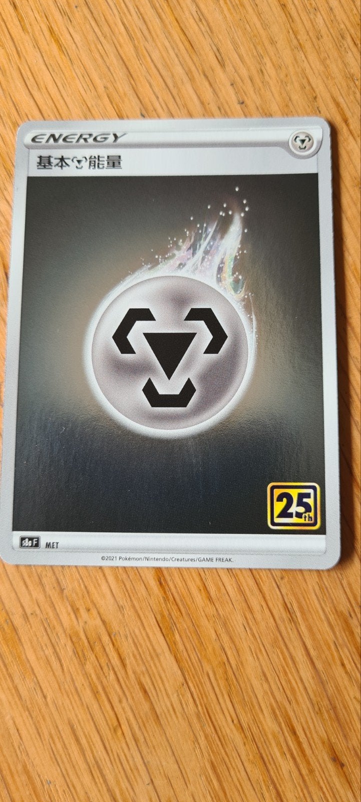 Pokémon Metal Energy Kaart 25 Aniversery, Verzenden, Zo goed als nieuw, Losse kaart
