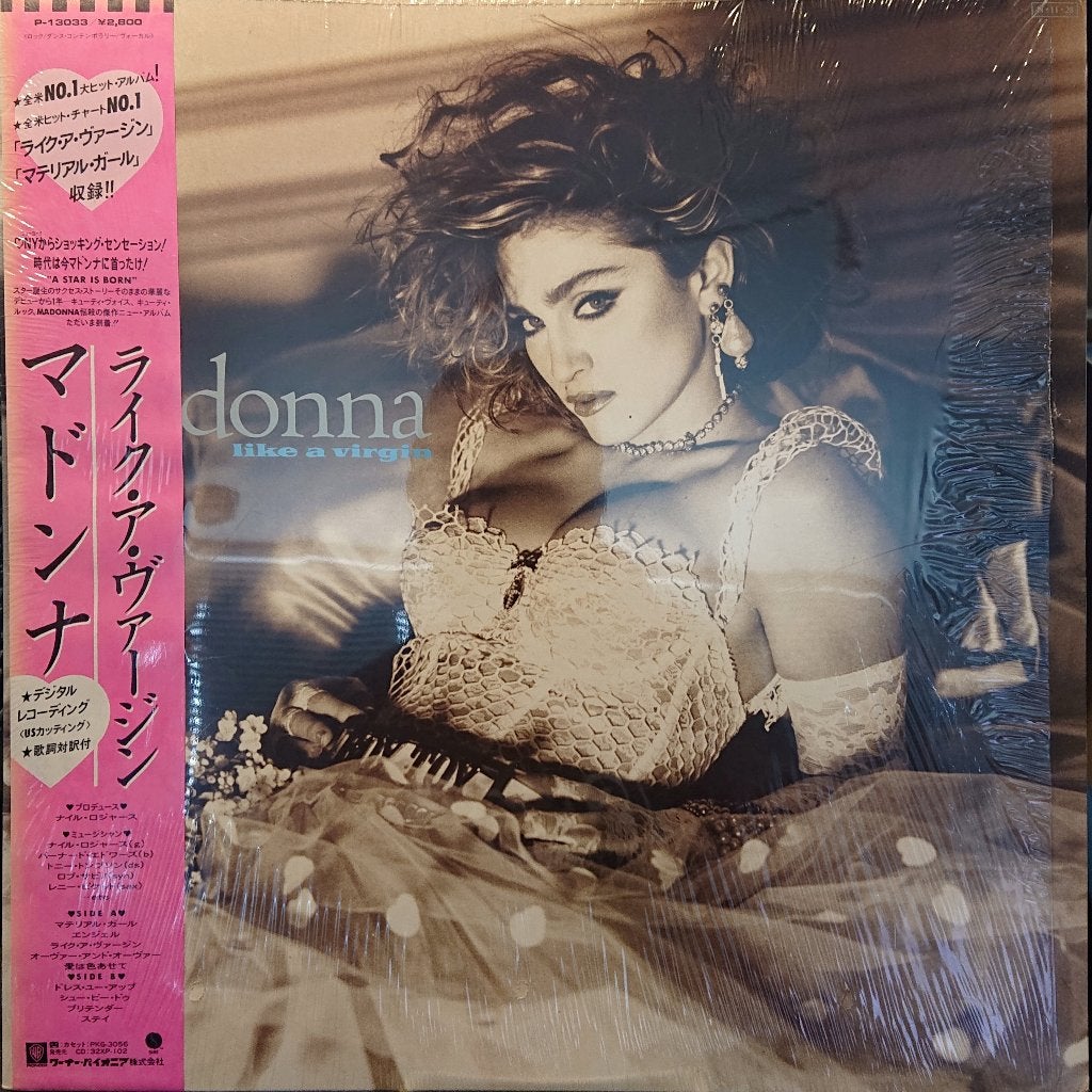 Madonna - Like A Virgin (Japan 1984), Cd's en Dvd's, LP, Pop, Inclusief obi, Ophalen of Verzenden