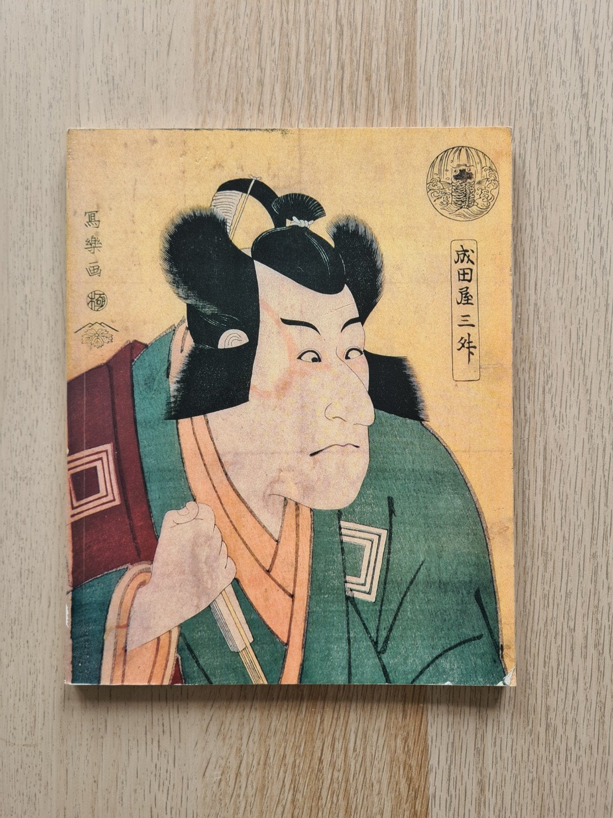 Japanische Farbholzschnitte 1, bijna zgan, Verzamelen, Geboortekaartjes en Visitekaartjes, Ophalen of Verzenden, 2000 tot heden