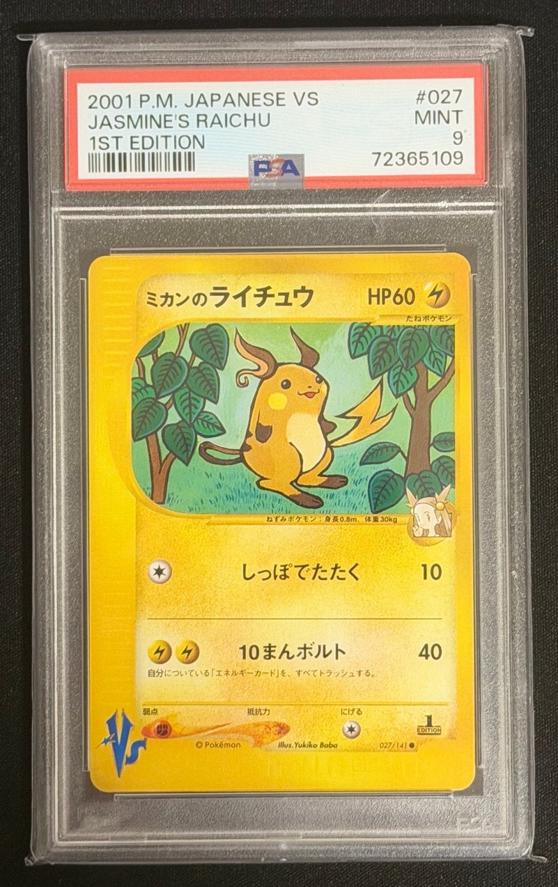 Jasmine's Raichu #027 Japanese VS 1st Edition PSA 9, Ophalen of Verzenden, Zo goed als nieuw, Losse kaart