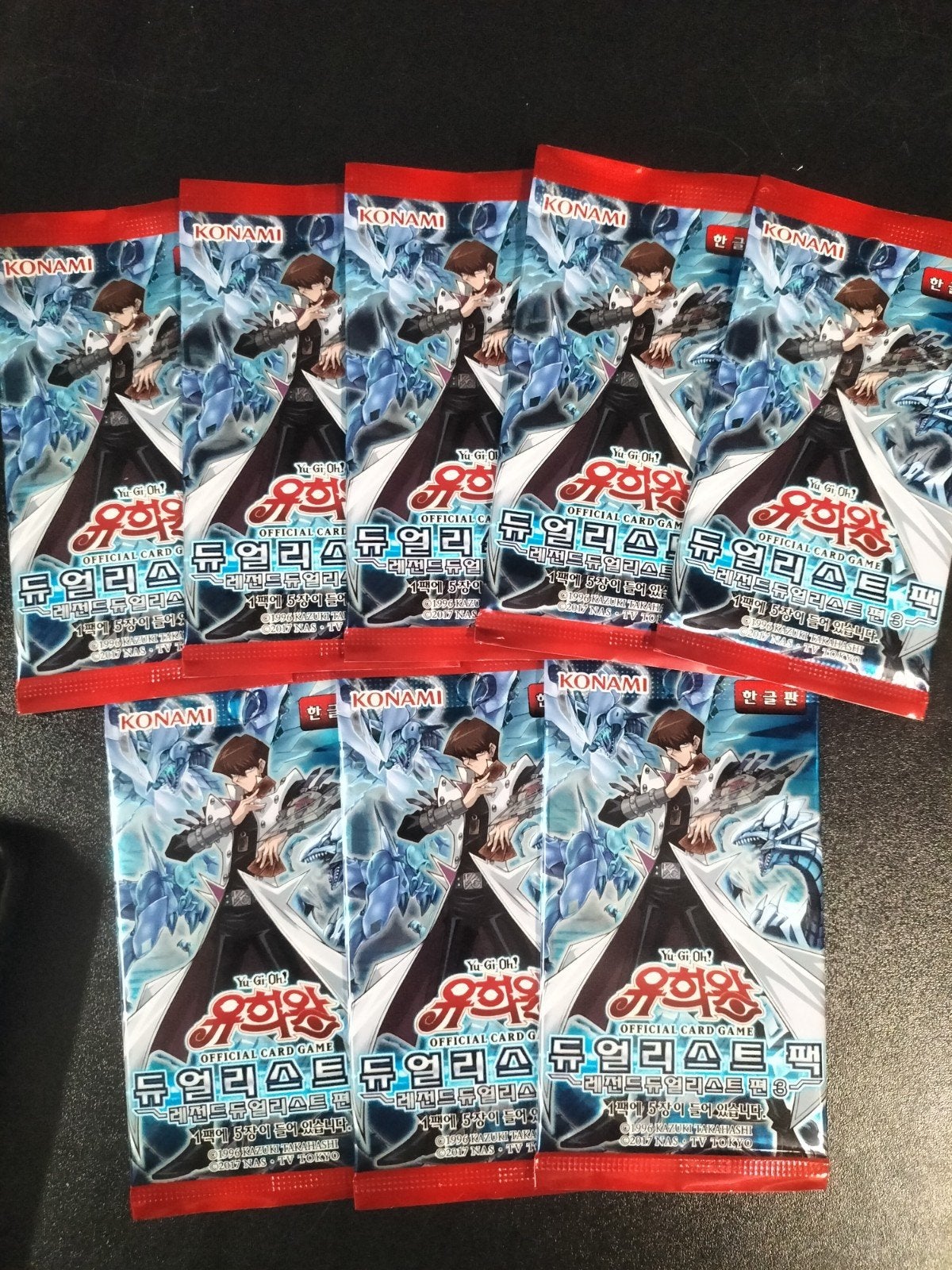 Yu-Gi-Oh! kaiba Booster Packs, Ophalen of Verzenden, Nieuw, Booster