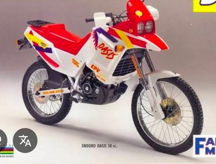 gezocht fantic oasis 50.2, Fietsen en Brommers, Brommers | Overige merken, Ophalen