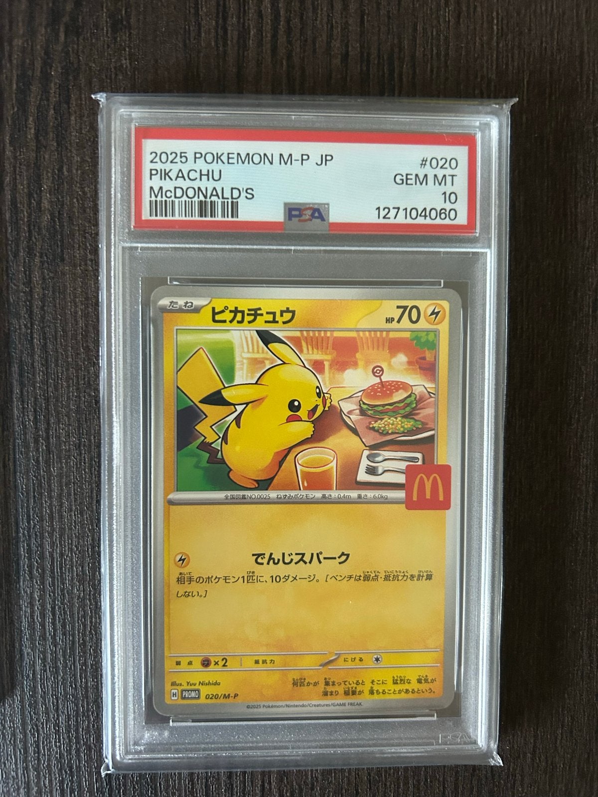 Pokémon Kaarten Bundel: PSA 10 Pikachu & McDonald's Promos, Ophalen of Verzenden, Nieuw, Meerdere kaarten