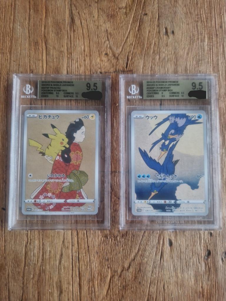 Stamp Box 227/S-P 226/S-P Promo Japan BGS 9,5, Hobby en Vrije tijd, Verzamelkaartspellen | Pokémon, Ophalen of Verzenden, Nieuw