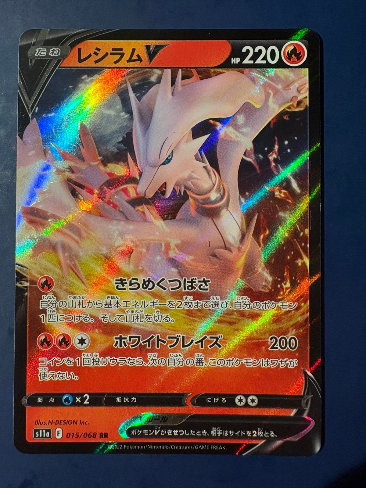 Pokemon Reshiram V 015 068 holo Japans, Ophalen of Verzenden, Zo goed als nieuw