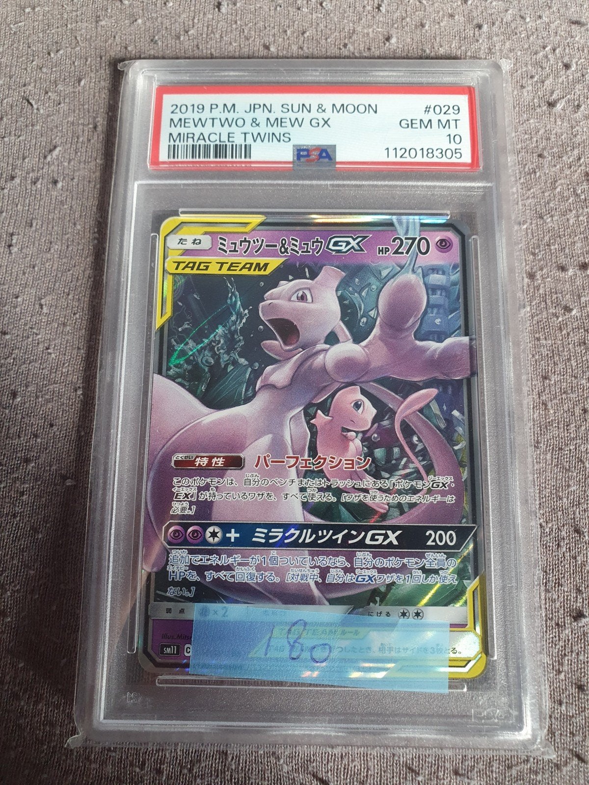 Mewtwo & Mew GX PSA 10 - Pokémon Miracle Twins, Ophalen of Verzenden, Nieuw, Losse kaart, Foil