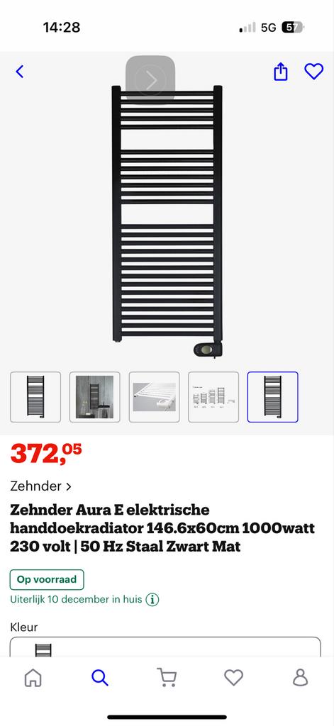 🔥🔥🔥🔥🔥🔥🔥Zehnder Aura E Elektrische Handdoekradiator, Ophalen, Hoog rendement (Hr), Radiator, Nieuw