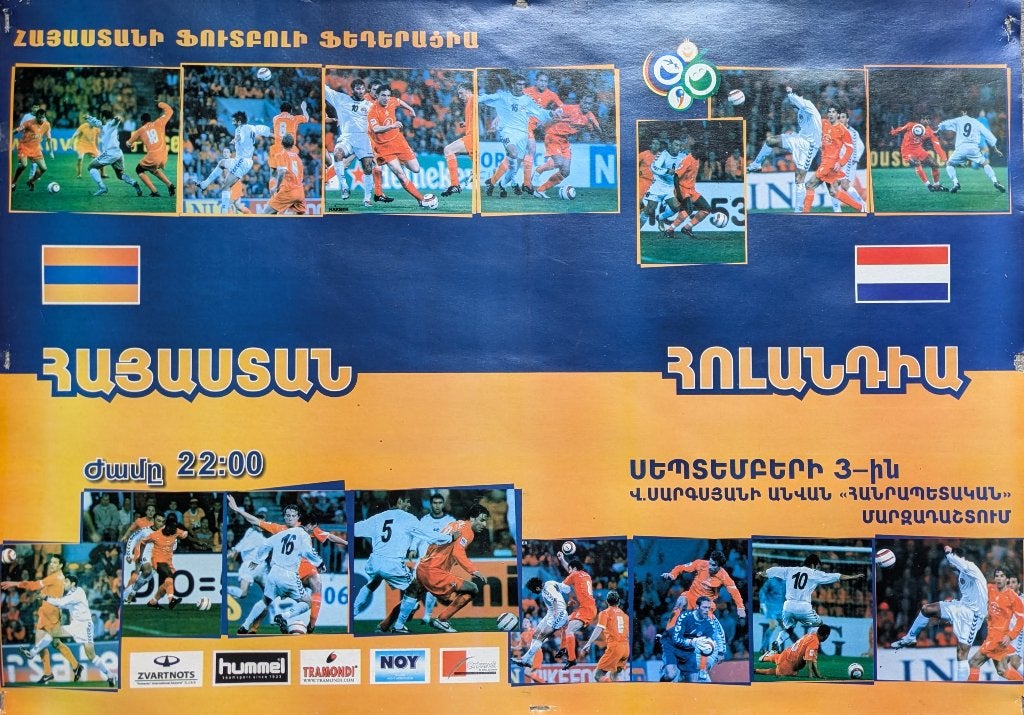 Affiche / poster Armenië-Nederland voetbal 3 september 2005, Verzamelen, Rechthoekig Liggend, Ophalen of Verzenden, Zo goed als nieuw