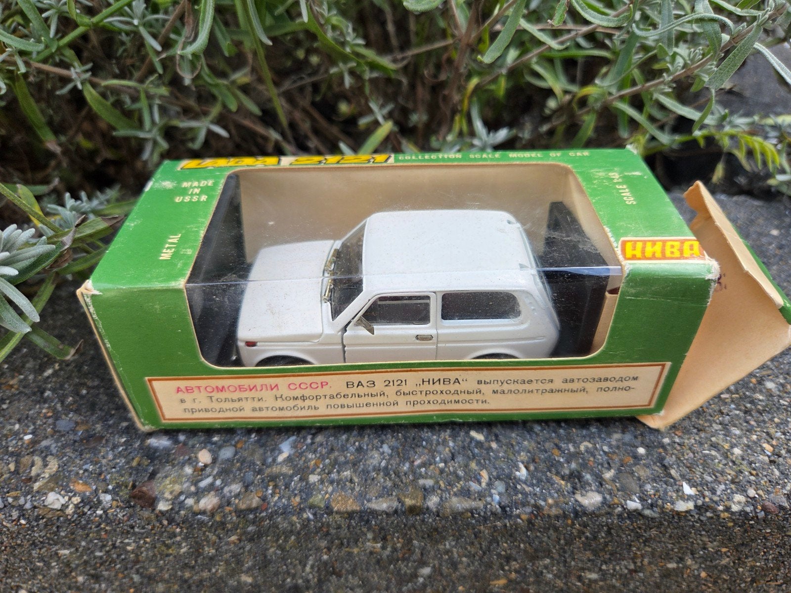 Lada 2121 Niva USSR Novoexport, Ophalen of Verzenden, Zo goed als nieuw, Auto, Overige merken