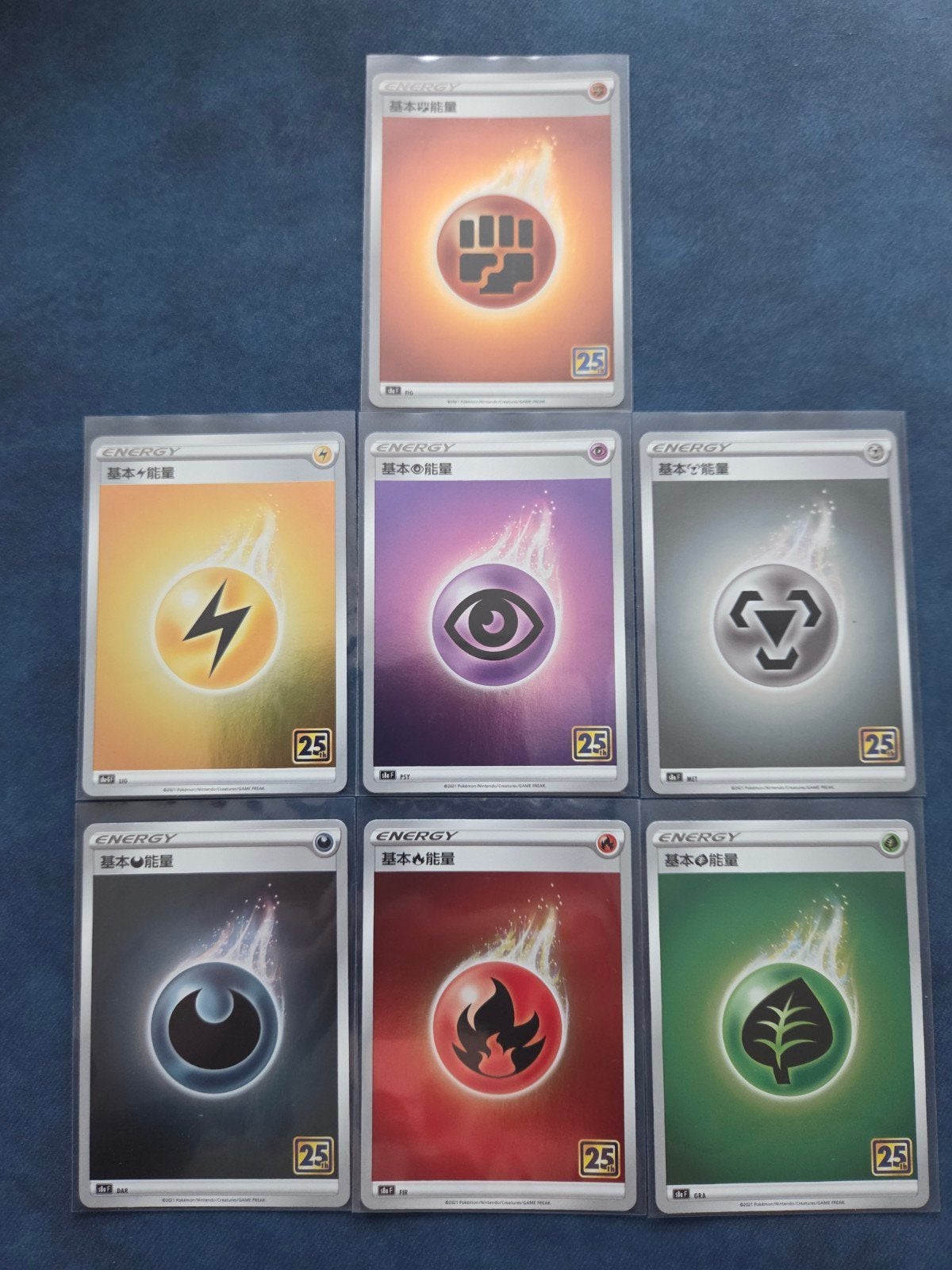 7 Chinese Holo Energy Kaarten - 25th Anniversary, Ophalen of Verzenden, Zo goed als nieuw, Meerdere kaarten, Foil