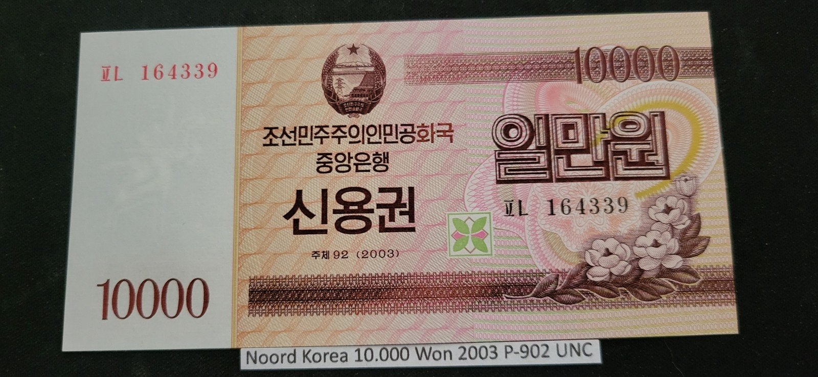 Noord-Korea 10.000 Won 2003 P-902 UNC Bankbiljet, Ophalen of Verzenden
