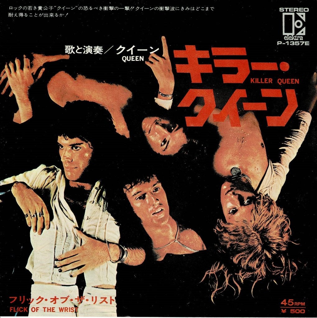 Queen – Killer Queen / Flick Of The Wrist (Japan 1975), Ophalen of Verzenden, Zo goed als nieuw, Pop, 12 inch