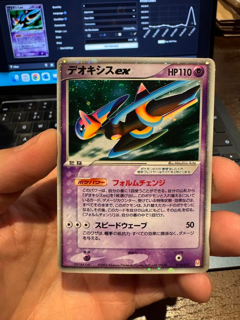 Deoxys ex (019/019) Holo - Japans Pokémon Kaart, Ophalen of Verzenden, Gebruikt, Losse kaart, Foil
