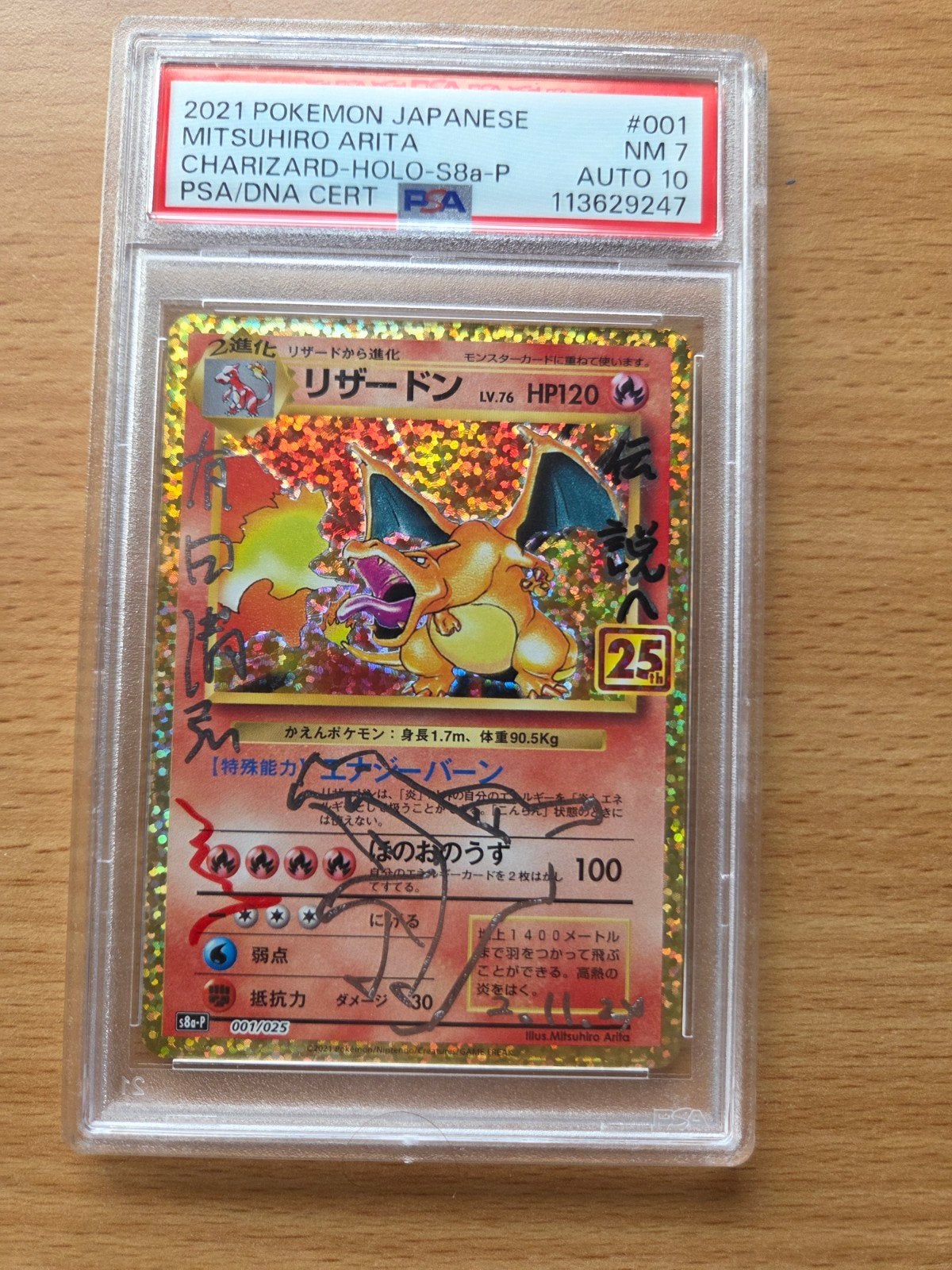 pokemon charizard psa 7 met arita 10, Hobby en Vrije tijd, Ophalen of Verzenden, Zo goed als nieuw, Losse kaart, Foil