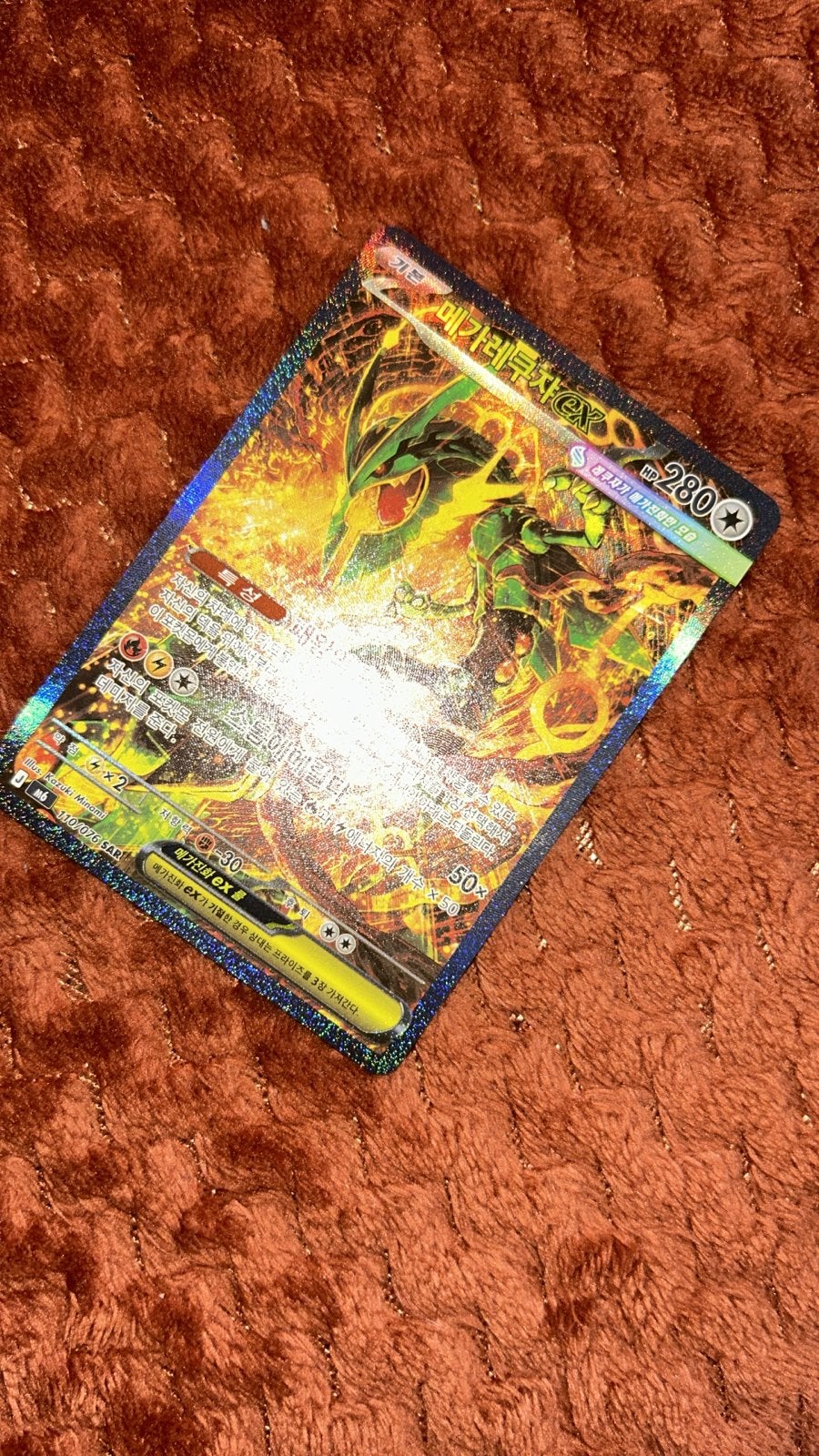 Mega Rayquaza ex (m6 110) Storm Emeralda Pokémon, Hobby en Vrije tijd, Verzamelkaartspellen | Pokémon, Ophalen of Verzenden, Zo goed als nieuw