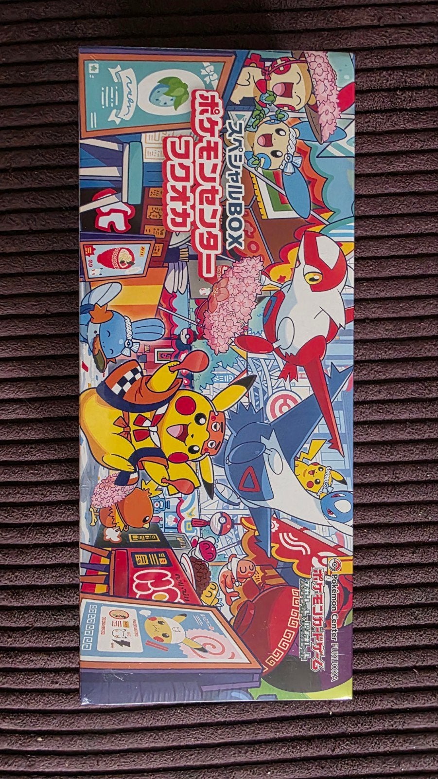 Pokemon - Fukuoka Box (Pokemon Center) (JP), Ophalen of Verzenden