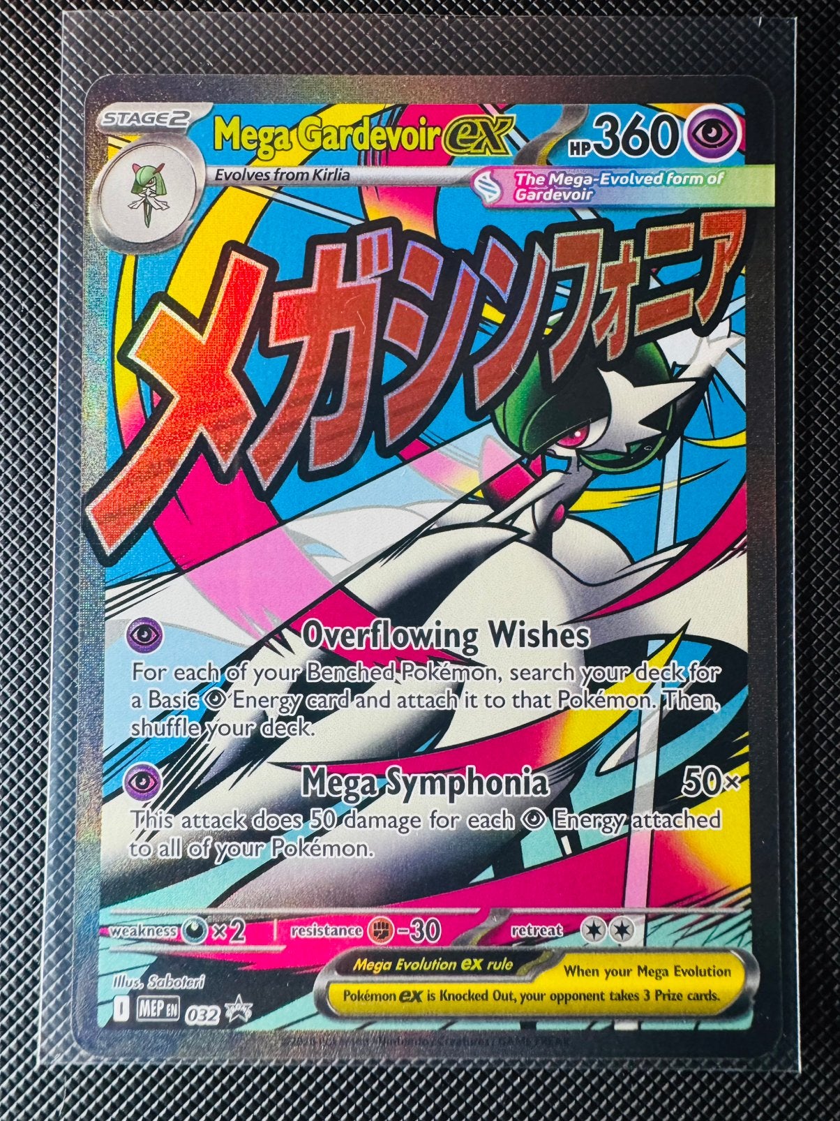 Pokémon Mega Gardevoir EX #032 MEP Black Star Promos, Ophalen of Verzenden, Zo goed als nieuw