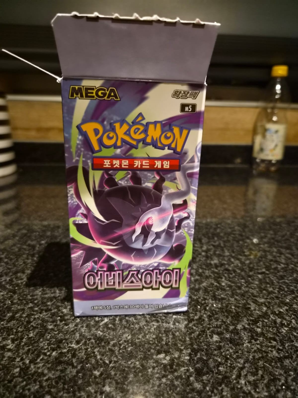 Abyss Eye (Pitch Black) Koreaans. Fresh packed base set kaar, Ophalen of Verzenden, Zo goed als nieuw